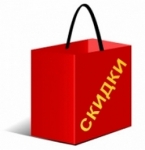 Распродажа!!!